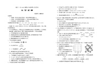 宁夏回族自治区银川一中2024-2025学年高三上学期第三次月考 化学试卷