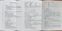 2025届新疆金太阳高三上学期10月月考-化学试题+答案