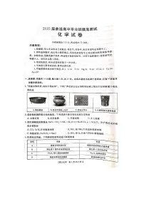 2024年广西金太阳高三上学期9月化学试题
