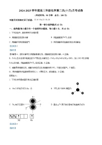 北京市第一七一中学2024-2025学年高三上学期10月月考化学试题（Word版附解析）