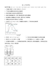 山东省枣庄市2023_2024学年高二化学上学期10月月考试题含解析