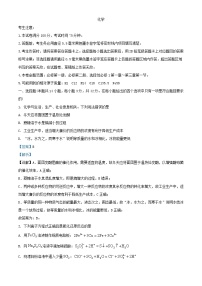 安徽省名校2023_2024学年高二化学上学期10月月考试题含解析