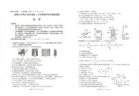 2025昆明五华区高三上学期期中考试化学PDF版含答案