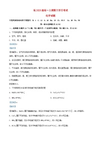 四川省宜宾市2023_2024学年高一化学上学期12月月考试题含解析