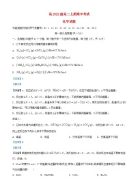 四川省泸州市2023_2024学年高二化学上学期期中试题含解析