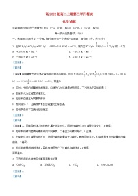 四川省泸州市泸县2023_2024学年高二化学上学期12月月考试题含解析