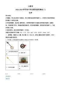 河南省部分名校2024-2025学年高三上学期10月月考化学试卷（Word版附解析）