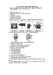 2024北京理工大附中高二上学期期中化学试卷