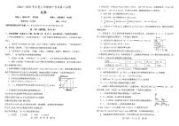 辽宁省重点中学协作校2024年高二上学期11月期中考试化学试题+答案