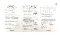 湖南省长沙市明德中学2024-2025学年高二上学期期中考试 化学试卷