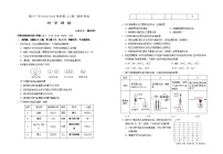 宁夏回族自治区银川一中2024-2025学年高一上学期期中考试化学试卷