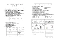 宁夏回族自治区银川一中2024-2025学年高一上学期期中考试化学试卷