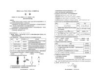 2025届湖北省黄冈市高三上学期9月调研考试化学试题