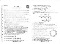 安徽省临泉田家炳实验中学2024-2025学年高三上学期11月期中考试 化学试题（PDF版无答案）