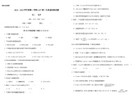贵州省黔西南州金成实验学校2024-2025学年高二上学期期中检测 化学试题