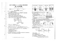 福建省龙岩市一级校联盟2024-2025学年高二上学期11月期中联考试题 化学（PDF版，含答案）