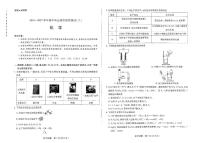 河南省部分名校2024-2025学年高三上学期11月阶段性测试（三）（期中）化学（PDF版，含答案）