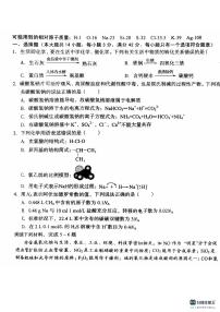 1号卷.A10联盟2025届高三上学期11月联考化学试卷+答案