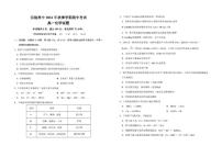 湖北省仙桃市田家炳实验高级中学2024～2025学年高一(上)期中化学试卷(含答案)