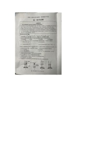 江苏省徐州市2024-2025学年高一上学期11月期中考试化学试题