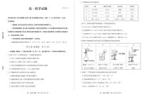 山东省德州市2024-2025学年高一上学期期中考试化学试卷（PDF版）