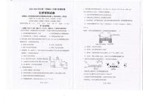 福建省福州市福清市2024-2025学年高二上学期期中考试  化学试题