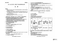 2025届山西天一大联考高三上学期期中调研化学试题 B卷