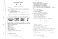 河南省金太阳2024-2025学年高三上学期11月阶段性诊断考试 化学试题