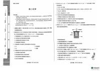 湖南天一大联考2024年高二上学期期中考试化学试题+答案