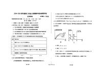 河北省衡水中学2024-2025学年高二上学期期中综合素质评价化学试题+