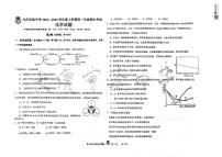 黑龙江省大庆实验中学实验二部2024-2025学年高一上学期期中考试 化学试卷