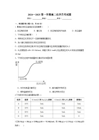 贵州省仁怀市第四中学2024-2025学年高二上学期10月检测 化学试题