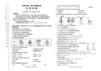 青海省海南州2024-2025学年高一上学期期中质量检测 化学试题