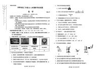 内蒙古自治区赤峰市2024-2025学年高三上学期11月期中化学试题