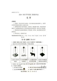 化学丨河南省三门峡市2025届高三上学期11月阶段性考试暨期中考试化学试卷及答案