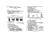 四川省绵阳市2024-2025学年高二上学期期中化学试题