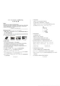 百师联盟2024-2025学年高二上学期11月期中考试化学
