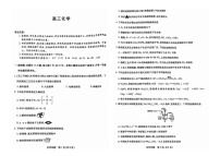 湖南省部分学校大联考2024-2025学年高三上学期11月联考 化学试题