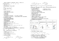 四川省广安市2023_2024学年高一化学上学期期中试题