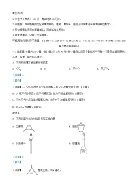 浙江省宁波市2023_2024学年高一化学上学期11月期中试题含解析