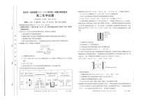 福建省龙岩市2023_2024学年高二化学上学期期中试题pdf