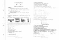 化学丨河南省金太阳2025届高三11月阶段性诊断考试化学试卷及答案