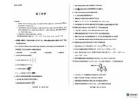 化学丨湖南省天一大联考&湘一名校联盟2025届高三上学期11月联考化学试卷及答案