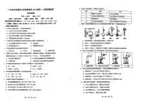 四川省广元市直属学校2024-2025学年高一上学期11月期中考试+化学试题