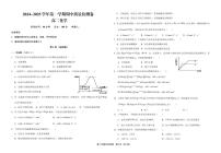 甘肃省武威市凉州区2024-2025学年高二上学期期中质量检测化学试卷（PDF版附答案）