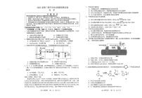 江苏省海安高级中学2024-2025学年高三上学期期中考试 化学试题