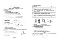 云南省昆明市2023_2024学年高二化学上学期期中试题pdf无答案