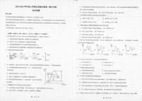 辽宁省2023_2024学年高二化学上学期期中试题pdf