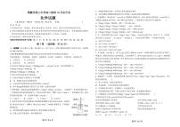 安徽省铜陵市第三中学2024-2025学年高一上学期10月月考化学试题