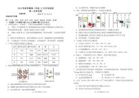 甘肃省张掖市某校2024-2025学年高一上学期12月月考检测 化学试卷